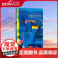 [央视网]丙烯画的世界从画材到技法的全面指南 使用丙烯颜料 画笔等多种常用画材作画的各种技法 HL