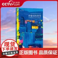 [央视网]丙烯画的世界从画材到技法的全面指南 使用丙烯颜料 画笔等多种常用画材作画的各种技法 HL