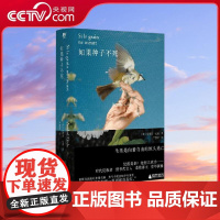 [央视网]如果种子不死 纪德人生三部曲之起点作 诺奖得主纪德真实自传鼓舞不止一代人追寻自由 WX