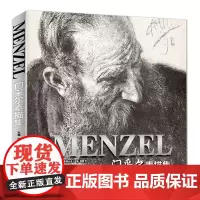 门采尔Menzel素描/速写集大师风景头像人物书籍肖像静物临摹本sh
