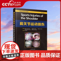 [央视网]肩关节运动损伤 陈刚 译 ZK