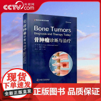 [央视网]骨肿瘤 诊断与治疗 国际经典骨科学译著 一部全面系统介绍骨肿瘤诊断与治疗的实用专著 ZK