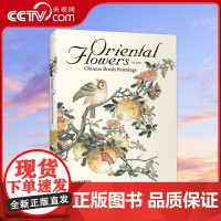 [央视网]百花画谱 画出最美的东方工笔花卉 CYPI书号英文版 9781908175151 ZQ