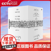 [央视网]纪德人生三部曲 全3册 如果种子不死 地粮 新粮 遣悲怀 一代大师的人生三书 燃尽生命的纯粹书写 WX