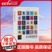 [央视网]读小库任天堂系列 红白机视觉史 Bitmap Books出版社 幕后故事 游戏黄金时代 童年记忆 御宅学 DX