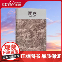 [央视网]底色 一部关于艺术起源的无字史诗 吕欣 DX