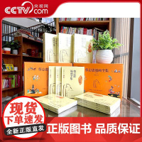 [央视网]蔡志忠漫画全集共81册 儿童漫画书儒学古籍典藏启蒙读物中小学生课外阅读书 传统文化经典国学动漫 轻松领略经典魅