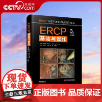 [央视网]ERCP基础与操作 原书第3版 内镜介入诊疗指南 本书引进自 Wiley 出版社 精进ERCP技能 信赖《ER