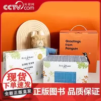 央视网 比得兔的世界全套23册 礼盒装 企鹅兰登原版中英双语绘本比得兔的世界120周年典藏版3-12岁儿童阅读节日礼物赠