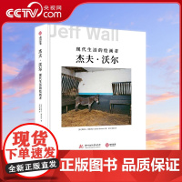 [央视网]杰夫沃尔 现代生活的绘画者 [德] 斯特凡 格罗内尔 中南大学出版社 9787568098588 YS