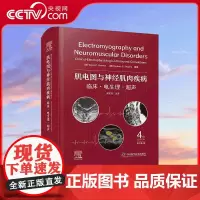 [央视网]肌电图与神经肌肉疾病 临床 电生理 超声 原书第4版 主译樊东升 神经传导检测的基本原理 迟发反应 ZK