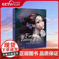 [央视网]繁花如素 张小白的唯美插画世界 CYPI英文版 带logo 9781908175083 ZQ