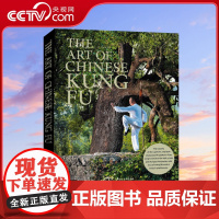 [央视网]中国功夫艺术 北美版英文版 9781584235699 ZQ
