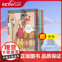 [央视网]读库漫编选第四弹 想在东京买个房子 全套6册 买了房子 人生就能幸福吗池边葵 女性生活群像 漫画书籍 读库漫编