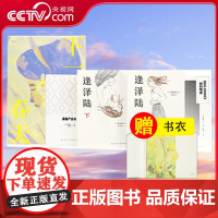 [央视网]漫编选第五弹全5册 漫编室下一个春天+逢泽陆 全2册+漫画产业论+BIG COMIC创刊物语星余里子刘允中国女