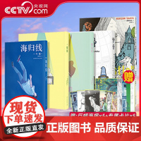 [央视网]读库漫编室 漫编选第一弹全套5册今敏 海归线+高野文子一根棒 朋友们+梦晕藤本理+卡夫卡的城堡及其他三篇 漫画