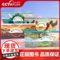 [央视网]地上地下全集 共4册 自然+城市+自然景观+动物世界 儿童绘本早教书籍故事书早教书图书幼小衔接QS