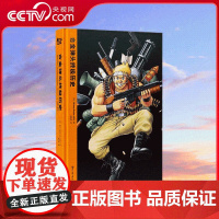 [央视网]SNK丨合金弹头终极历史 合金弹头设定集合金弹头画集SNK原画集游戏插画集设计艺术画册书御宅学 DX