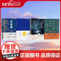 [央视网]杨鹏解读大学+杨鹏解读道德经+杨鹏解读论语+史记人物50讲 杨鹏4部书 开辟绝佳解读路径 国学经典QS