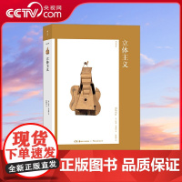 [央视网]艺术与观念 立体主义 费顿权威专著手把手地教你读懂迷之绘画 全面再现毕加索及同僚们的珍贵图文资料 HL