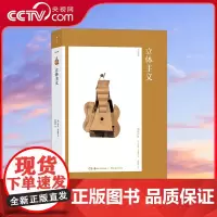 [央视网]艺术与观念 立体主义 费顿权威专著手把手地教你读懂迷之绘画 全面再现毕加索及同僚们的珍贵图文资料 HL