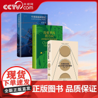 [央视网]刘子超旅行文学三部曲 共3册 失落的卫星 沿着季风的方向 午夜降临前抵达 中亚东欧印度东南亚游记 SD