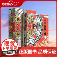 [央视网]中国民间神话故事绘 套装15册 礼盒装暑假阅读暑假课外书课外暑假自主阅读暑期假期读物 SD