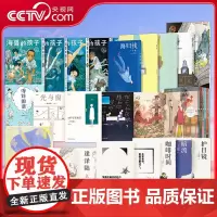 [央视网]读库漫编选第一二三四五六七弹123456怪物快跑黄色封面的书海兽的孩子想在东京买个房子丰田彻也漫符图谱果诗隅漫