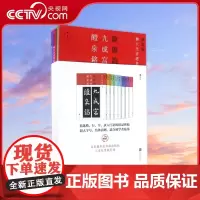 [央视网]新装版扩大法书选集 8册套装 (唐)欧阳询 虞世南 褚遂良 孙过庭 (东晋)王羲之 北京联合出版公司 HL