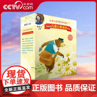 [央视网]芭学园儿童心智成长绘本 全五辑 首套完整体系的儿童心智成长指导绘本由儿童教育家李跃儿主编并向3-6岁孩子父母G