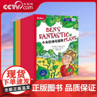 [央视网]培生少儿英语 预备级 培生专家团队打造的经典分级阅读系列 7到10岁小学生适读 童话 科幻 科普3种主题 TJ