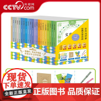[央视网]百年文学梦 礼盒20册 百年文学梦经典文学作品珍藏版 6-12岁中小学生课外阅读书籍 儿童文学读物 SD