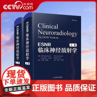 [央视网]ESNR 临床神经放射学 ZK