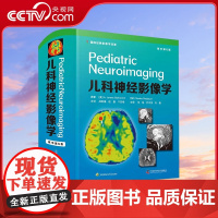 [央视网]儿科神经影像学 原书第6版 ZK