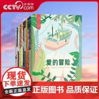 [央视网]像大人一样思考 写给孩子的社会学启蒙双面书 ZK