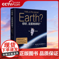 [央视网]你好 这是地球吗 英国图书奖年度非虚构书籍 星期日泰晤士报书 TJ