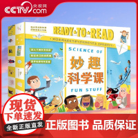 [央视网]妙趣科学课 妙趣科学课 湖南少年儿童出版社 9787556242184 TJ