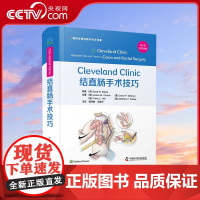 [央视网]Cleveland Clinic 结直肠手术技巧 [美]斯科特 R.斯蒂尔 著9787504692429 ZK