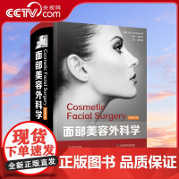 [央视网]面部美容外科学 原书第2版 全面介绍当代面部美容外科学的经典教科书ZK