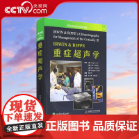 [央视网]IRWIN&RIPPE重症超声学译 国际经典超声医学译著 适合重症医学医学科 超声科 急诊科及相关科室的医生阅