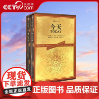 [央视网]今天上下2册郝广才精装学生作文写作素材可作孩子生日礼物世界名人经典故事读小库中小学生四五六年级课外阅读DX