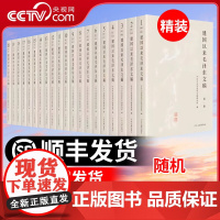 [央视网]建国以来毛泽东文稿 1-20卷 2023新修订版 精装版 中央文献出版社 DF