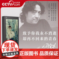 带阁楼的房子 何多苓油画作品赏析8开珍藏版全彩油画艺术青春感悟人生何多苓理想主义画家美术画册折页精装女孩浪漫恋爱孤独内心