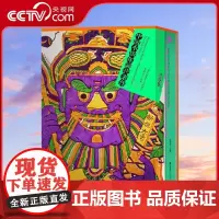 [央视网]中国木版年画代表作(盒装2册上下卷)冯骥才著作 非物质文化遗产 9787543696327QD