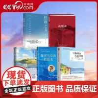 [央视网]像罗马皇帝一样思考+与塞涅卡共进早餐+沉思录+像哲学家一样生活+慰藉之书QS