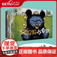 [央视网]鹅妈妈布鲁斯幽默故事绘本 全8册 儿童绘本早教书籍故事书早教书图书幼小衔接儿童书籍 儿童读物亲子共读QS
