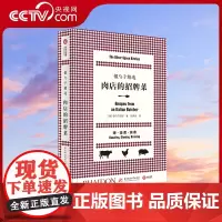 [央视网]银勺子精选 肉店的招牌菜 优选166道特色肉类菜肴 搭配40种经典配菜 意式料理入门食谱 意大利菜红宝书 有书