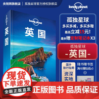 孤独星球Lonely Planet旅行指南系列:英国 中文第5版 澳大利亚Lonely Planet公司 编 齐浩然 等