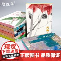 绘经典 10册明信片 西方大师水彩画油画工笔画中国画名家齐白石sh