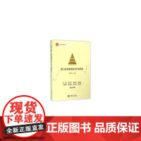 新三板:政策洞见与行业研究